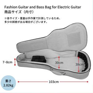 Kavaborg エレキギター用 ギグバッグ ...の詳細画像2