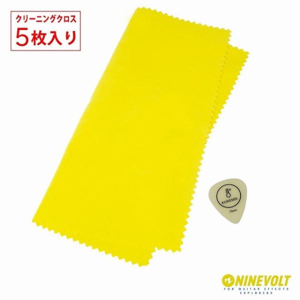 9℃　Basic Cloths (5枚入) 厚みが選べるオリジナルピック付き　/ 楽器用 ギター ベ...