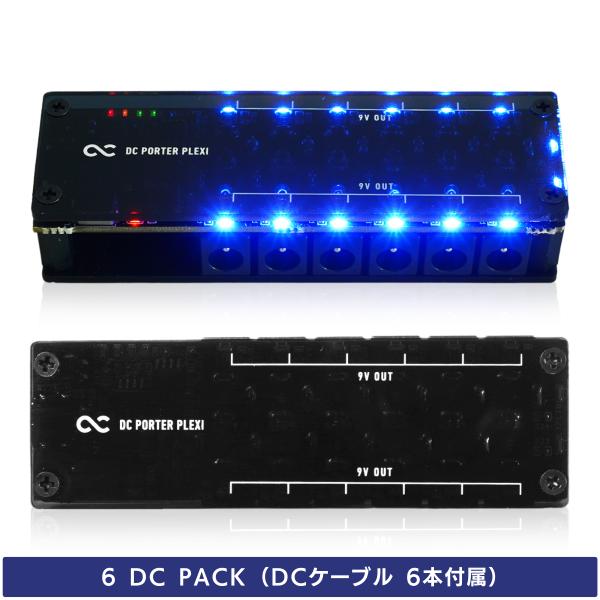 One Control　DC PORTER PLEXI 6 DC PACK　/ パワーサプライ DC...