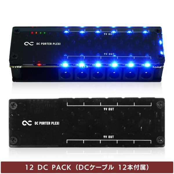 One Control　DC PORTER PLEXI 12 DC PACK　/ パワーサプライ D...