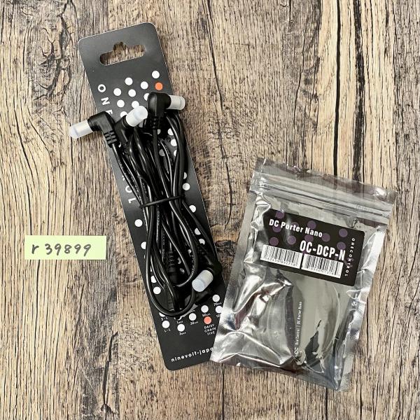 【アウトレット】【保証対象外】 One Control  Daisy Chain Five + DC...