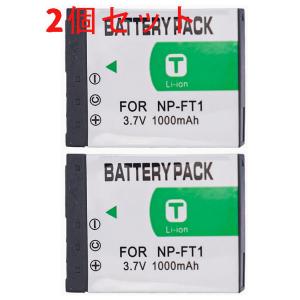SONY NP-FT1 互換 バッテリー 2個セット ソニー DSC-T1 DSC-L1 DSC-M...