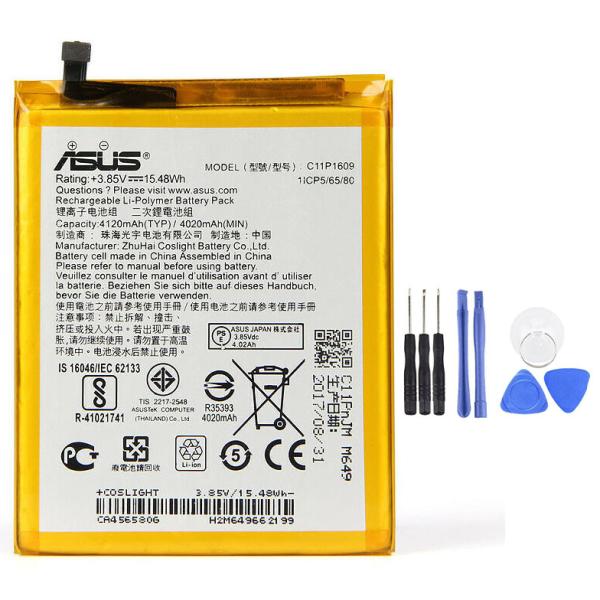 国内在庫！純正同等品 新品  ASUS C11P1609 適用する ZenFone 3 Max ZC...