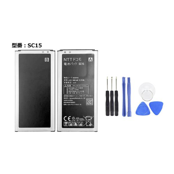 純正同等品 新品 NTTドコモ SAMSUNG SC15 適用する GALAXY S5 SC-02G...