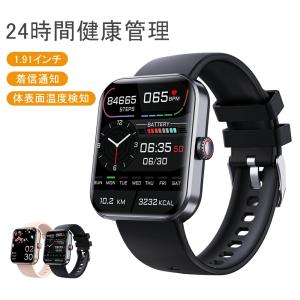 スマートウォッチ 皮膚温測定 血中酸素 歩数計 スマートブレスレット  睡眠モニター  長い持ち カメラ制御 【非侵襲的血糖値測定】【在庫一掃赤字処分】ブラック
