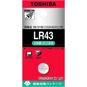 東芝(TOSHIBA) アルカリボタン電池 LR43 1ケ (同等品 186/GP186/V12GA...