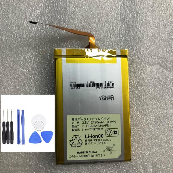 純正同等品  新品 Sharp Aquos EX SH-02F UBATIA234AFN1 適用する...