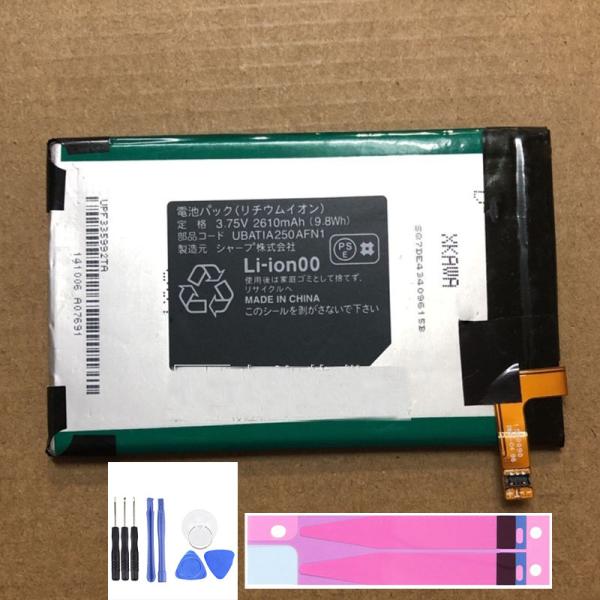 純正同等品  新品 Sharp UBATIA250AFN1 適用する AQUOS CRYSTAL Y...