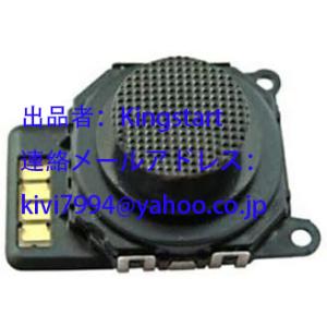 3D アナログジョイスティック ボタン コントロール スティック モジュール 交換用パーツ Sony...