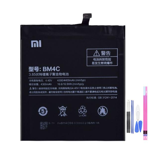 純正同等新品 Xiaomi Mi Mix バッテリー BM4C 2016080 携帯電話のバッテリー...