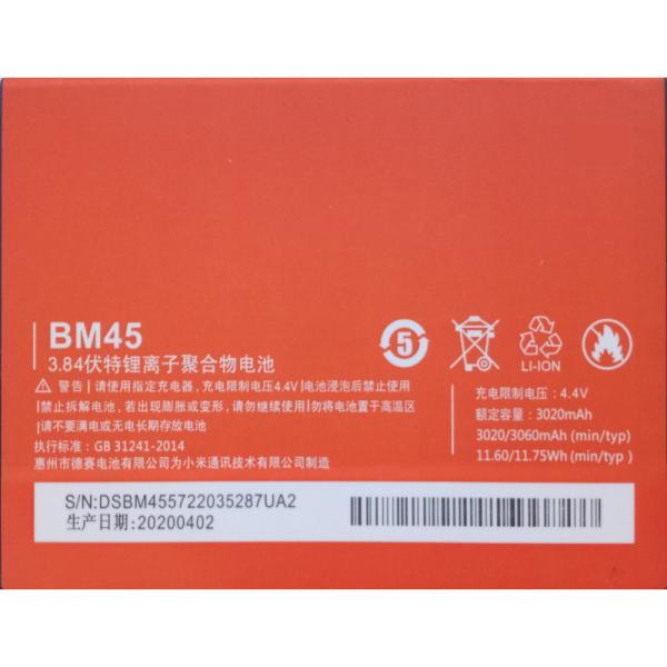 純正同等新品 Xiaomi Redmi Note 2 適用す バッテリー Xiaomi BM45 バ...