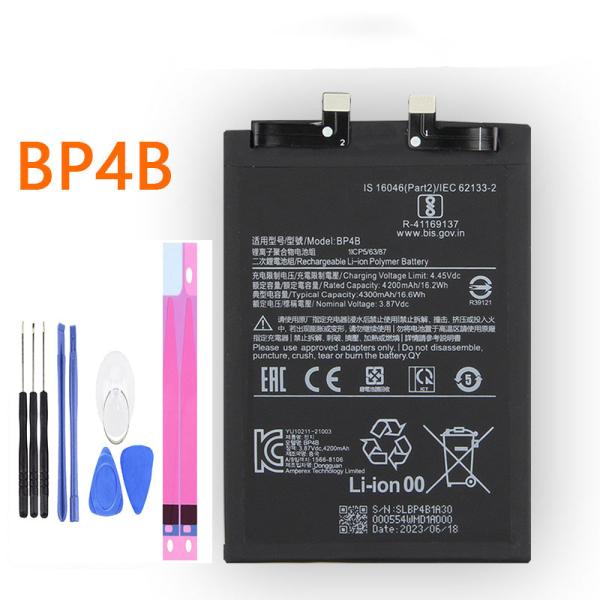 純正同等新品 Xiaomi 12 Lite 適用す バッテリー BP4B 2203129G 携帯電話...