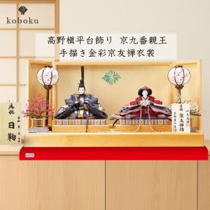 極上！伝承柳川まりさげもん小型 正絹つるし飾り・つるし雛 さげ飾り