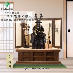 Amazon インテリア鋳造兜 戦国武将兜 ケース入り 銀雅堂 真田幸村公兜 兜のサイズ 高さ 15 5 幅 14 0 Cm ケース寸法 高 34 5 幅 33 0 奥行 25 5 Cm 3 02 置物 オブジェ オンライン通販