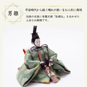 雛人形 ひな人形 名前木札 コンパクト 飾り方...の詳細画像2