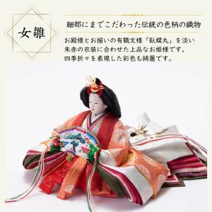 雛人形 ひな人形 名前木札 コンパクト 飾り方...の詳細画像3