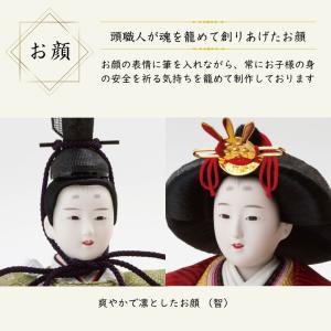 雛人形 ひな人形 名前木札 コンパクト 飾り方...の詳細画像4