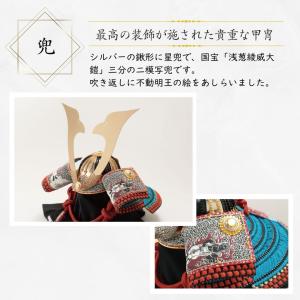五月人形 兜 鈴甲子雄山 名前木札 飾り方 収...の詳細画像2