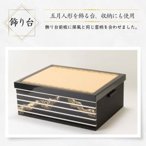 五月人形 兜 鈴甲子雄山 名前木札 飾り方 収...の詳細画像5