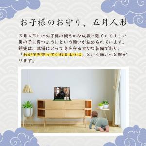 五月人形 兜 鈴甲子雄山 名前札 本多忠勝 獅...の詳細画像2
