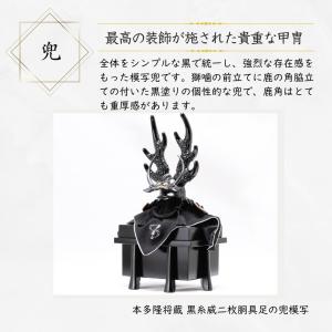 五月人形 兜 鈴甲子雄山 名前札 本多忠勝 獅...の詳細画像3