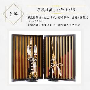 五月人形 兜 鈴甲子雄山 名前札 本多忠勝 獅...の詳細画像5