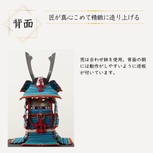 五月人形 鎧 鈴甲子雄山 名前札 浅葱威之鎧 ...の詳細画像4