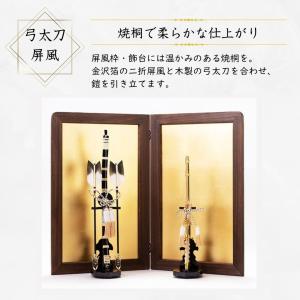 五月人形 鎧 鈴甲子雄山 名前札 浅葱威之鎧 ...の詳細画像5