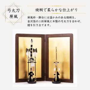 五月人形 鎧 鈴甲子雄山 名前札 紺糸威之鎧 ...の詳細画像5