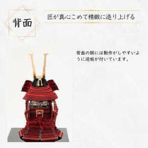 五月人形 鎧 鈴甲子雄山 名前札 赤糸威胴丸之...の詳細画像4