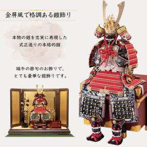 五月人形 鎧 鈴甲子雄山 名前札 本格的 飾り...の詳細画像2