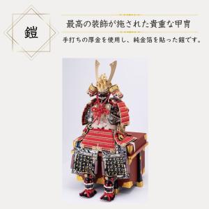 五月人形 鎧 鈴甲子雄山 名前札 本格的 飾り...の詳細画像3