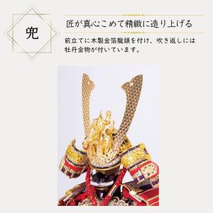 五月人形 鎧 鈴甲子雄山 名前札 本格的 飾り...の詳細画像4
