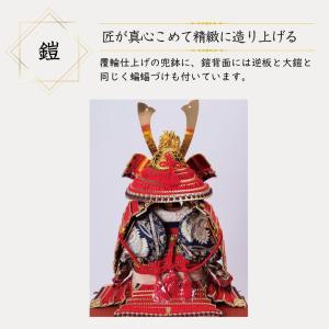 五月人形 鎧 鈴甲子雄山 名前札 本格的 飾り...の詳細画像5