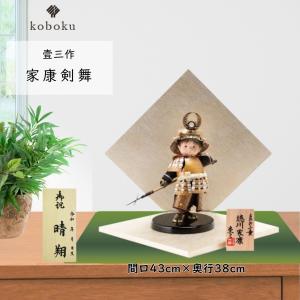 五月人形　節句 端午の節句に飾る「五月人形」、その起源は何時代？ | agataJapan.tokyo