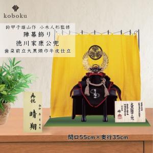 ひな祭り 置物 小物入れ 犬箱/ 須はら錦彩犬筥（大・左）（白） /雛