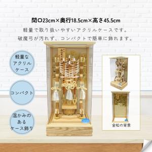 破魔弓 コンパクト おしゃれ 飾り方 ケース飾...の詳細画像3