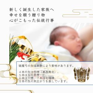 破魔弓 コンパクト おしゃれ 飾り方 ケース飾...の詳細画像4