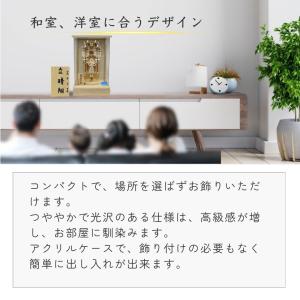 破魔弓 コンパクト おしゃれ 飾り方 ケース飾...の詳細画像5