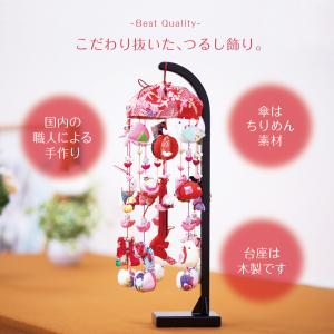 つるし雛 つるし飾り ひなまつり 名前木札 雛...の詳細画像4