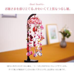 つるし雛 つるし飾り ひなまつり 名前木札 雛...の詳細画像5