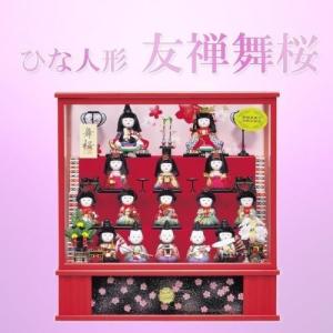 雛人形 木目込み飾り 友禅王朝 十五人飾り アクリルケース飾り