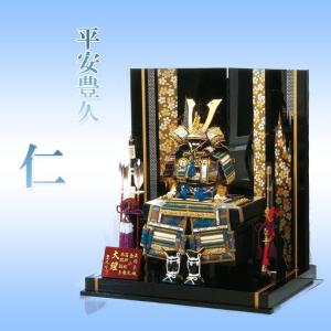 五月人形 兜 鎧 豪華 鎧飾り 鎧平飾り 武士道7号鎧金屏風セット : 人形