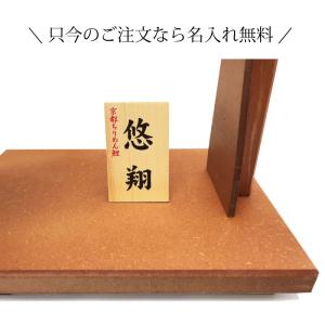 こいのぼり 鯉のぼり ベランダ用 室内飾り【名...の詳細画像4