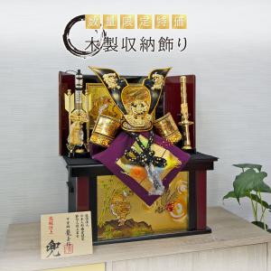 アウトレット品 五月人形弓太刀 単品 30号 弓太刀 吉祥A 22a-ya-1123