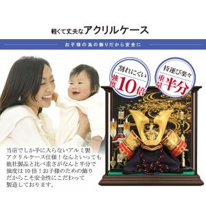 五月人形 コンパクト おしゃれ 伊達政宗 兜飾...の詳細画像1