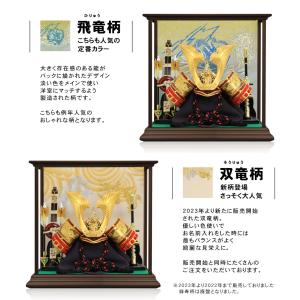 五月人形 コンパクト おしゃれ 伊達政宗 兜飾...の詳細画像4