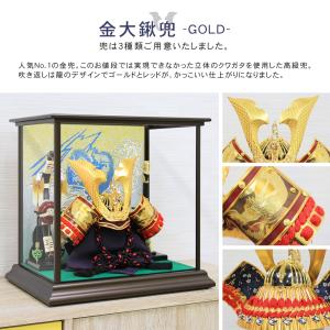五月人形 コンパクト おしゃれ 伊達政宗 兜飾...の詳細画像5