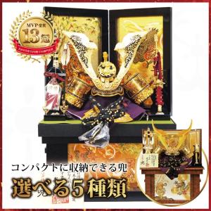 五月人形 コンパクト 収納 兜収納飾り 兜飾り 御兜 kabuto-49