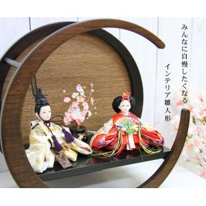 雛人形 コンパクト おしゃれ ひな人形 雛 金...の詳細画像1